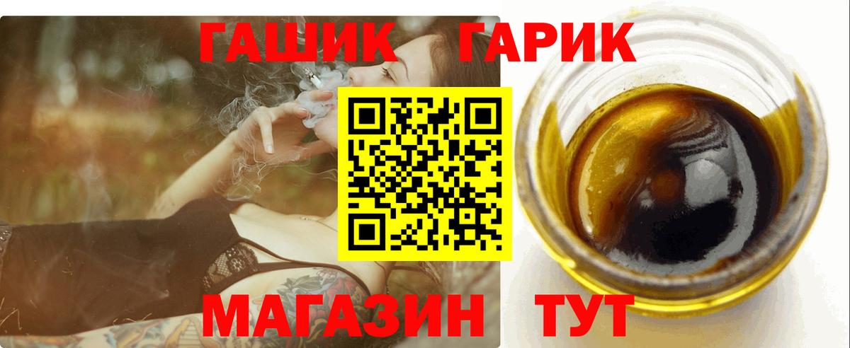 Благодарный  ГАШ индика сатива  Вход с VPN  Гашиш Ice-O-Lator 
