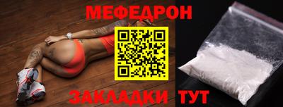 альфа пвп VHQ Апшеронск