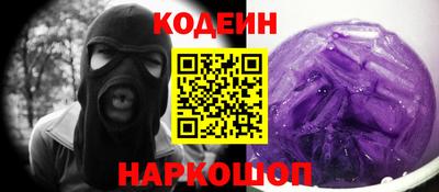 прущий лед Аргун