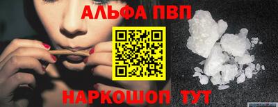 прущий лед Аргун