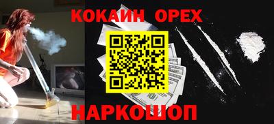 альфа пвп VHQ Апшеронск