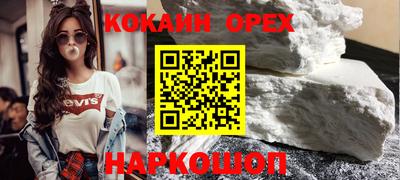 шишки Апрелевка