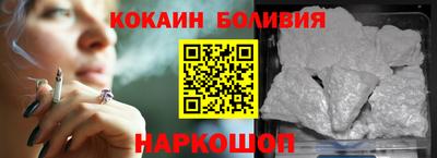 прущий лед Аргун