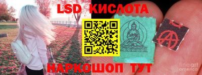 альфа пвп VHQ Апшеронск