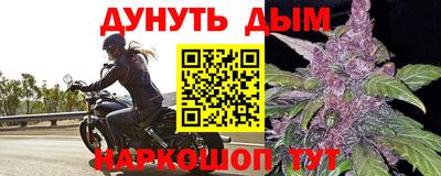 альфа пвп VHQ Апшеронск
