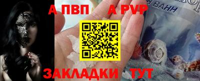 прущий лед Аргун