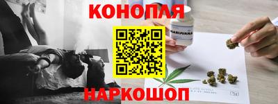 шишки Апрелевка