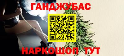 альфа пвп VHQ Апшеронск