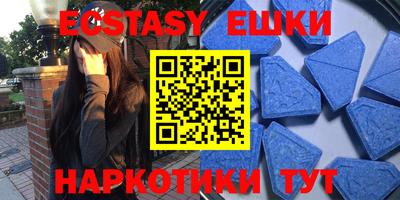 прущий лед Аргун