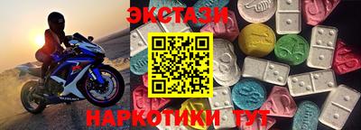 прущий лед Аргун