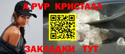 прущий лед Аргун