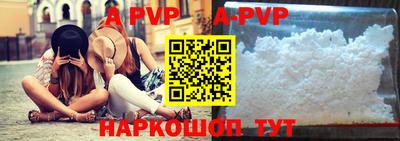 шишки Апрелевка
