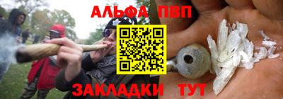 шишки Апрелевка
