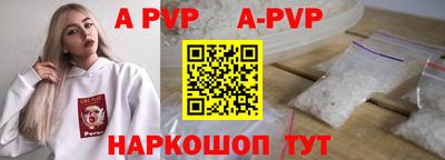 шишки Апрелевка