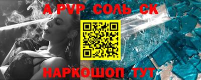 шишки Апрелевка