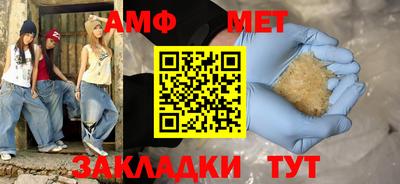 прущий лед Аргун