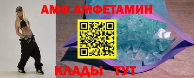 прущий лед Аргун