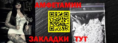 прущий лед Аргун