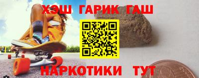 прущий лед Аргун