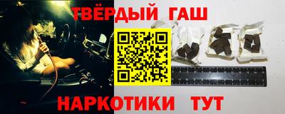 альфа пвп VHQ Апшеронск