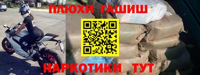 альфа пвп VHQ Апшеронск