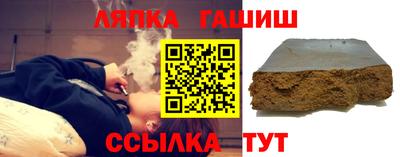 шишки Апрелевка