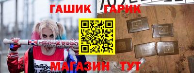 альфа пвп VHQ Апшеронск