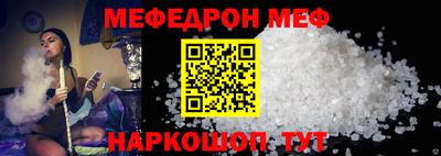 альфа пвп VHQ Апшеронск