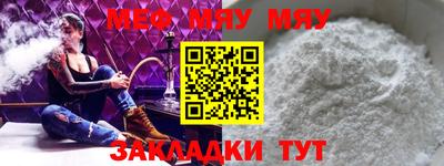 альфа пвп VHQ Апшеронск