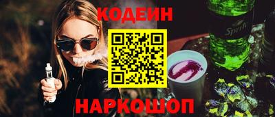 альфа пвп VHQ Апшеронск