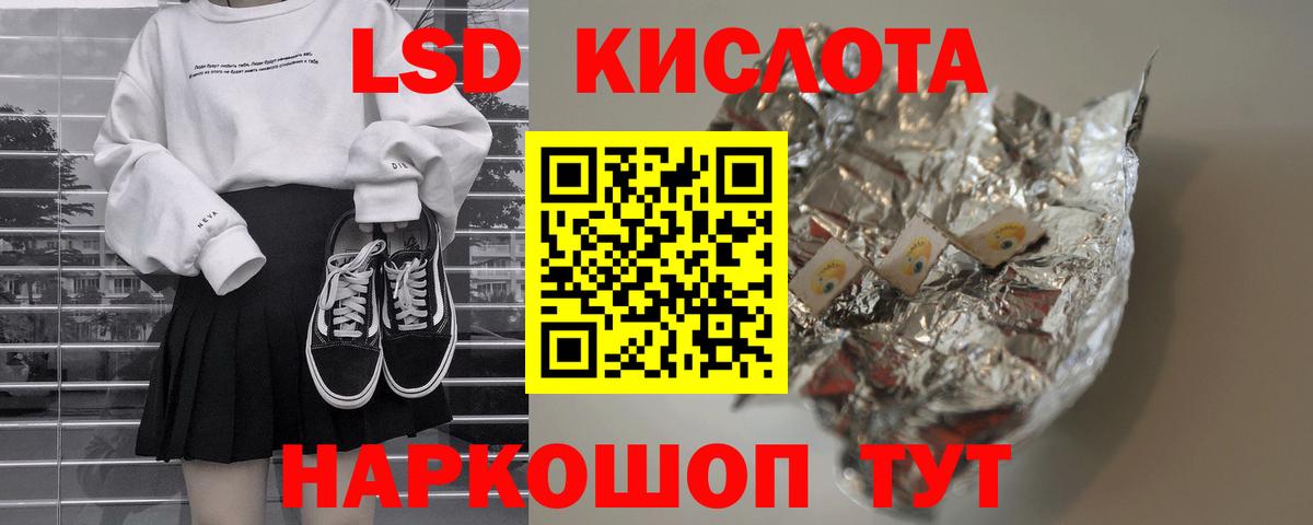 Благодарный  Лсд 25 экстази ecstasy  ЛСД экстази  Вход с VPN  LSD-25 экстази ecstasy 