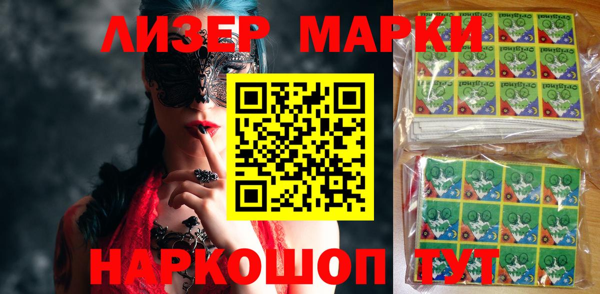 Благодарный  Марки N-bome 1,8мг  Вход с VPN  Марки N-bome 1,8мг 