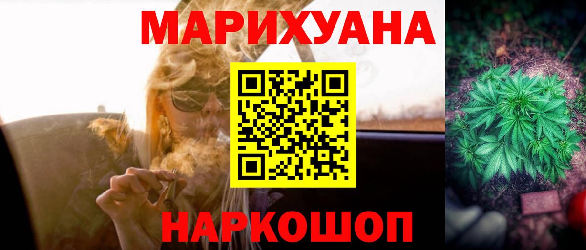 Бошки Шишки SATIVA & INDICA Благодарный
